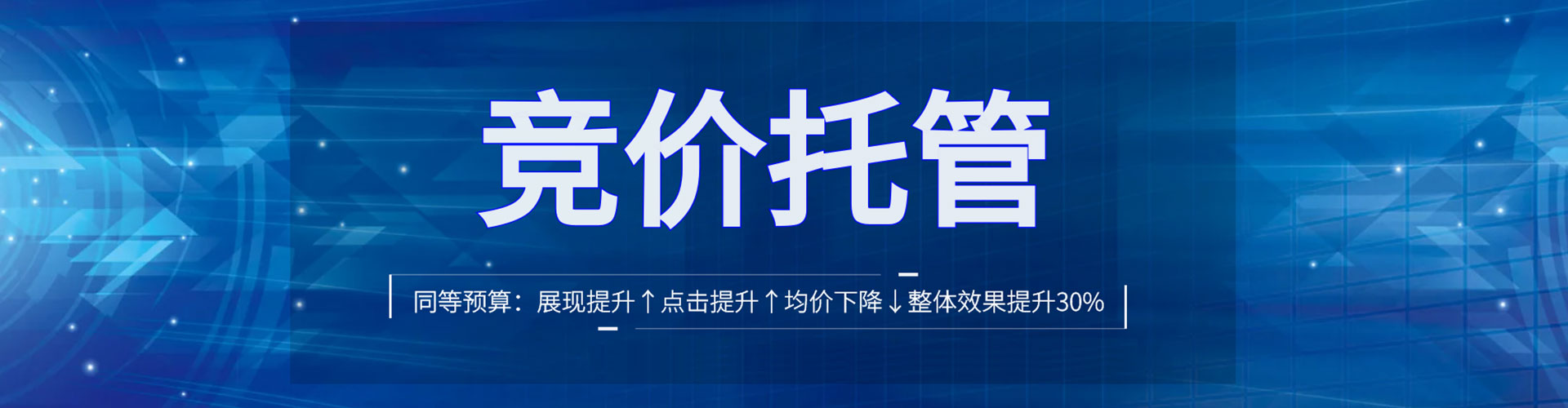 冀州推广开户