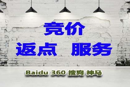 案例解读：SEM广告投放技巧