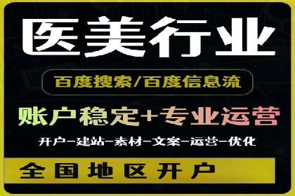 探索SEM竞价推广的成功案例：如何快速提升品牌知名度