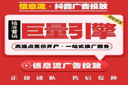 百度推广实战技巧：轻松提高网站流量
