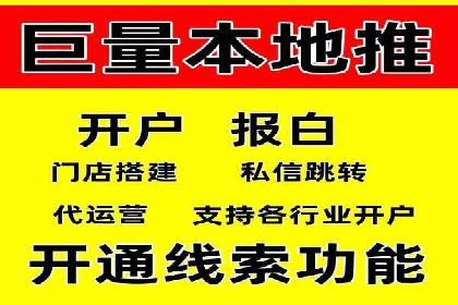 百度推广的ROI（投资回报率）如何计算